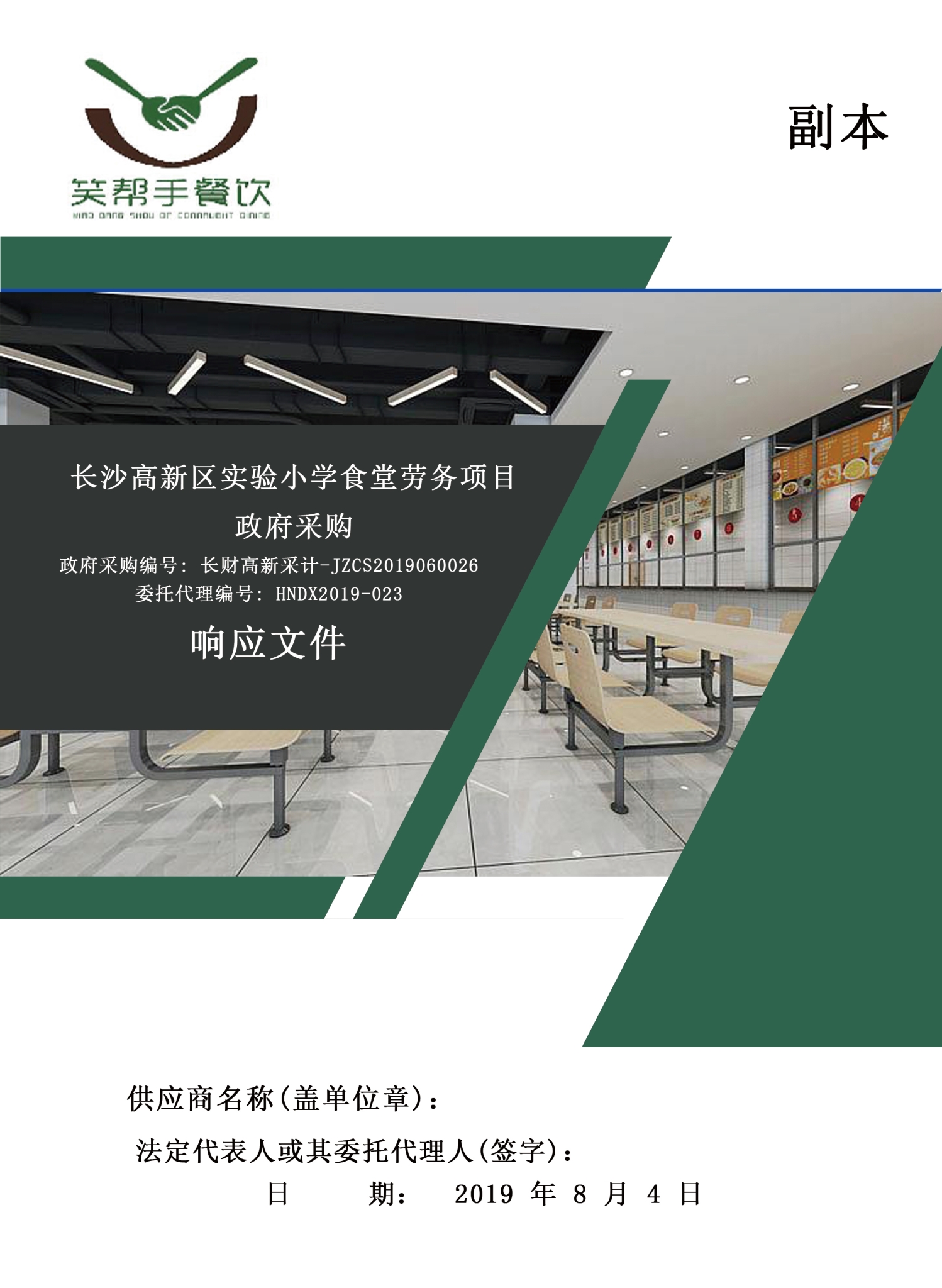 &#20048;&#40060;&#25163;&#26426;&#30331;&#24405;&#20837;&#21475;&#45;&#20048;&#40060;&#65288;&#20013;&#22269;&#65289;