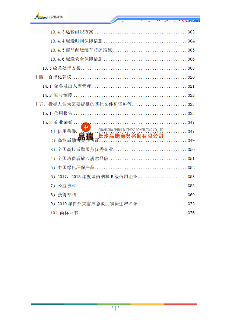 &#20048;&#40060;&#25163;&#26426;&#30331;&#24405;&#20837;&#21475;&#45;&#20048;&#40060;&#65288;&#20013;&#22269;&#65289;