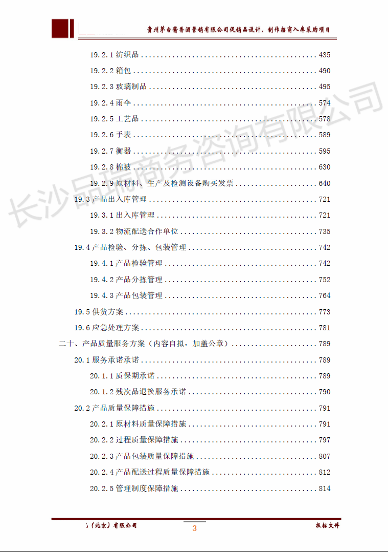 &#20048;&#40060;&#25163;&#26426;&#30331;&#24405;&#20837;&#21475;&#45;&#20048;&#40060;&#65288;&#20013;&#22269;&#65289;
