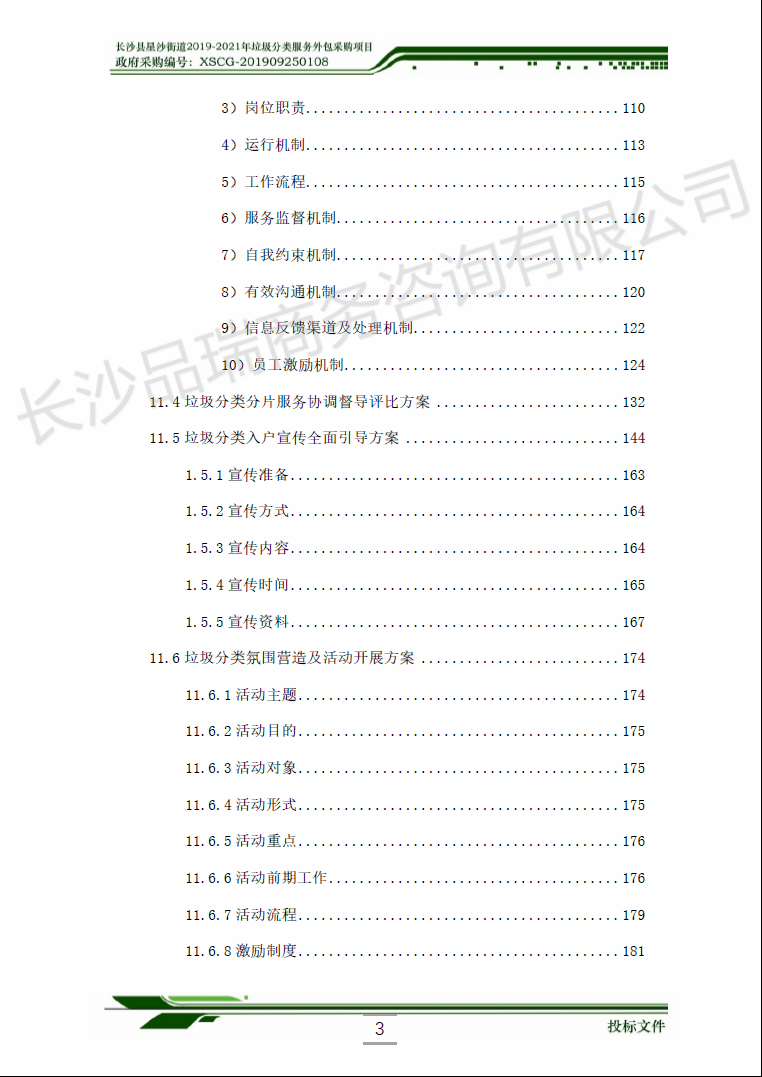 &#20048;&#40060;&#25163;&#26426;&#30331;&#24405;&#20837;&#21475;&#45;&#20048;&#40060;&#65288;&#20013;&#22269;&#65289;