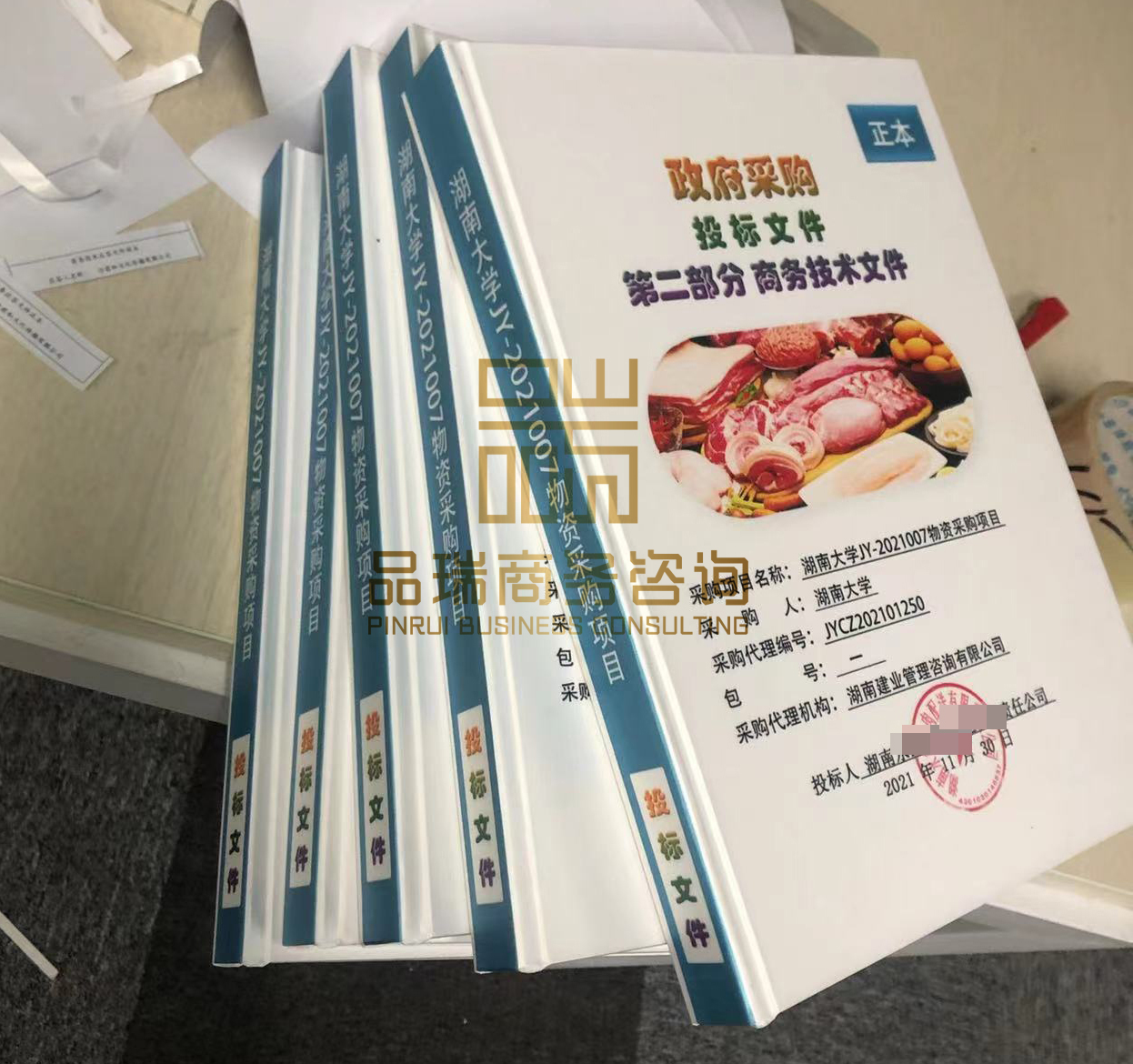 &#20048;&#40060;&#25163;&#26426;&#30331;&#24405;&#20837;&#21475;&#45;&#20048;&#40060;&#65288;&#20013;&#22269;&#65289;