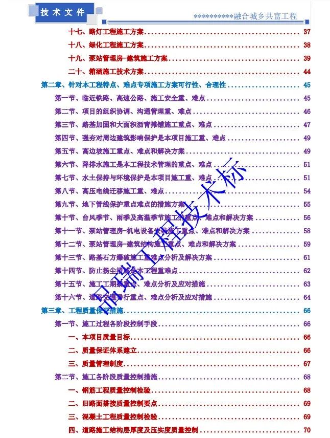 &#20048;&#40060;&#25163;&#26426;&#30331;&#24405;&#20837;&#21475;&#45;&#20048;&#40060;&#65288;&#20013;&#22269;&#65289;
