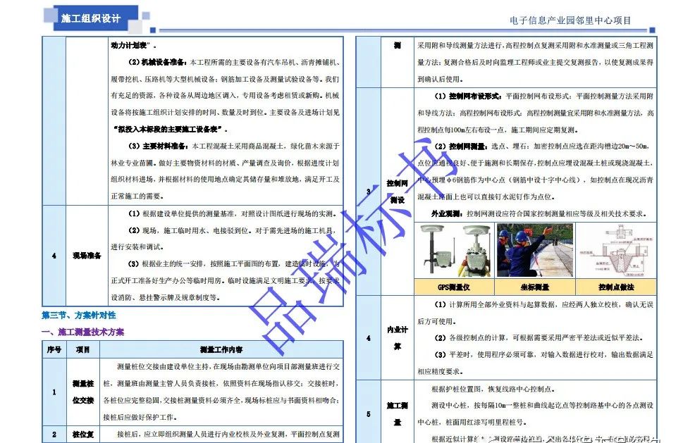 &#20048;&#40060;&#25163;&#26426;&#30331;&#24405;&#20837;&#21475;&#45;&#20048;&#40060;&#65288;&#20013;&#22269;&#65289;