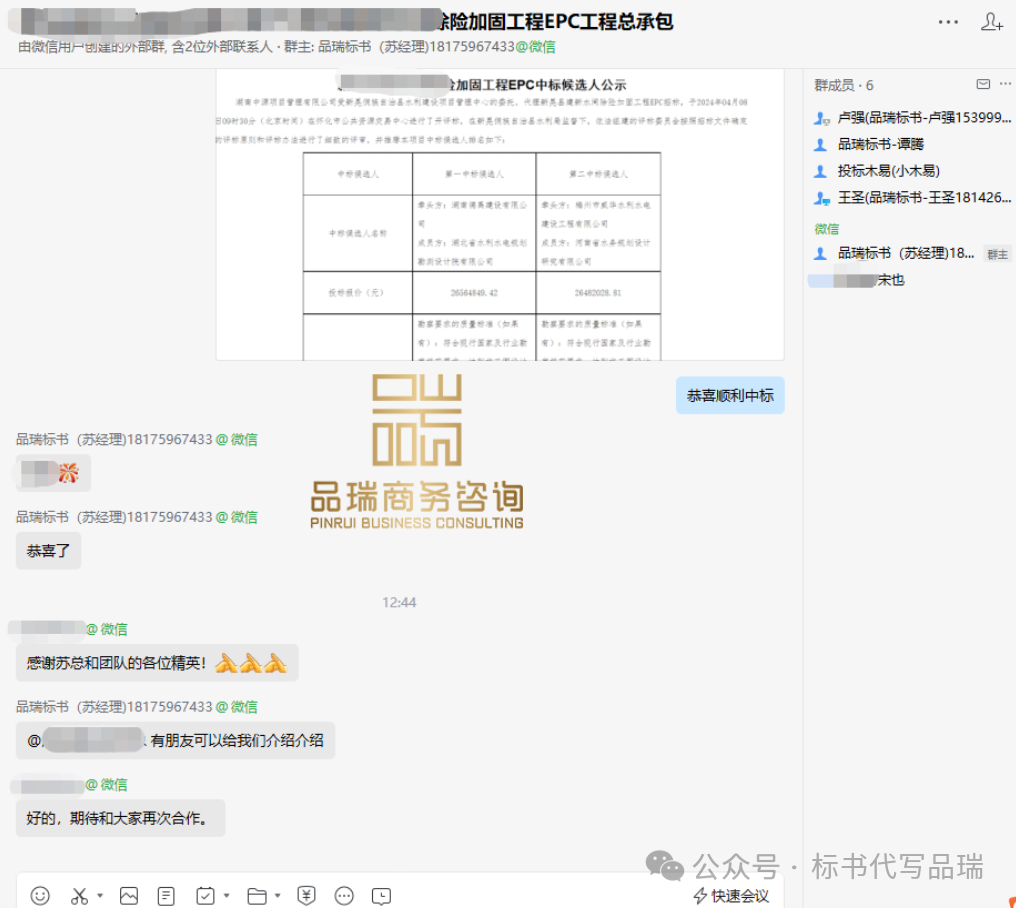 &#20048;&#40060;&#25163;&#26426;&#30331;&#24405;&#20837;&#21475;&#45;&#20048;&#40060;&#65288;&#20013;&#22269;&#65289;